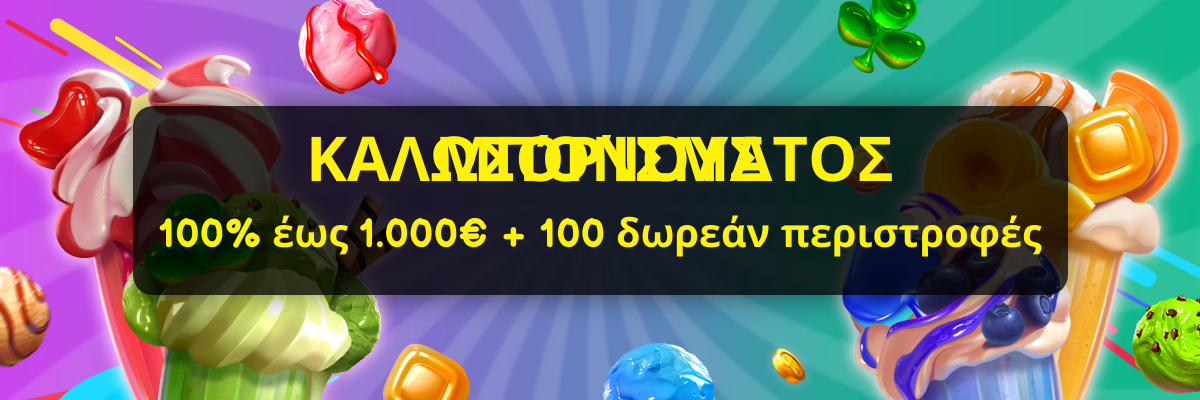 Rabona Casino Ελλάδα - Καλύτερα Slots